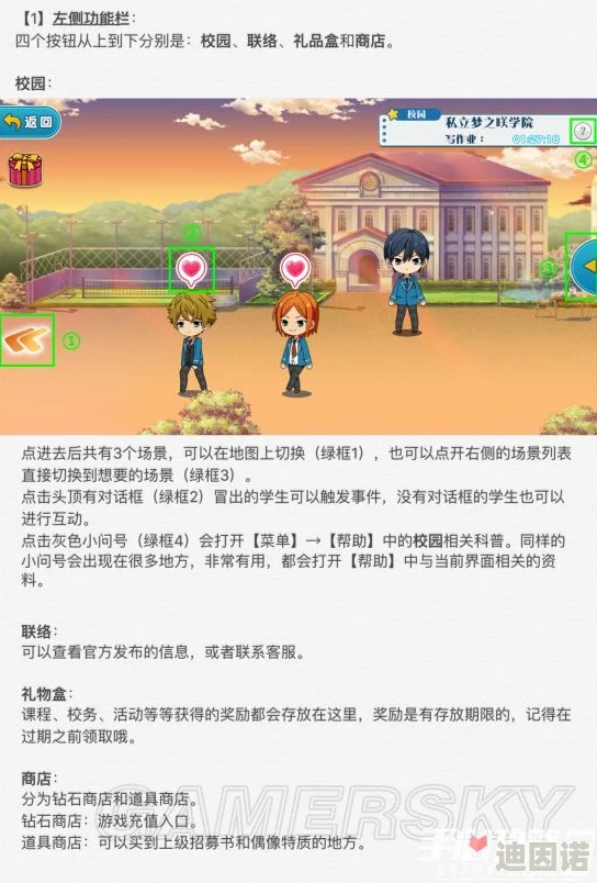 早安我的少年全面玩法指南：新手攻略与最新游戏特色介绍