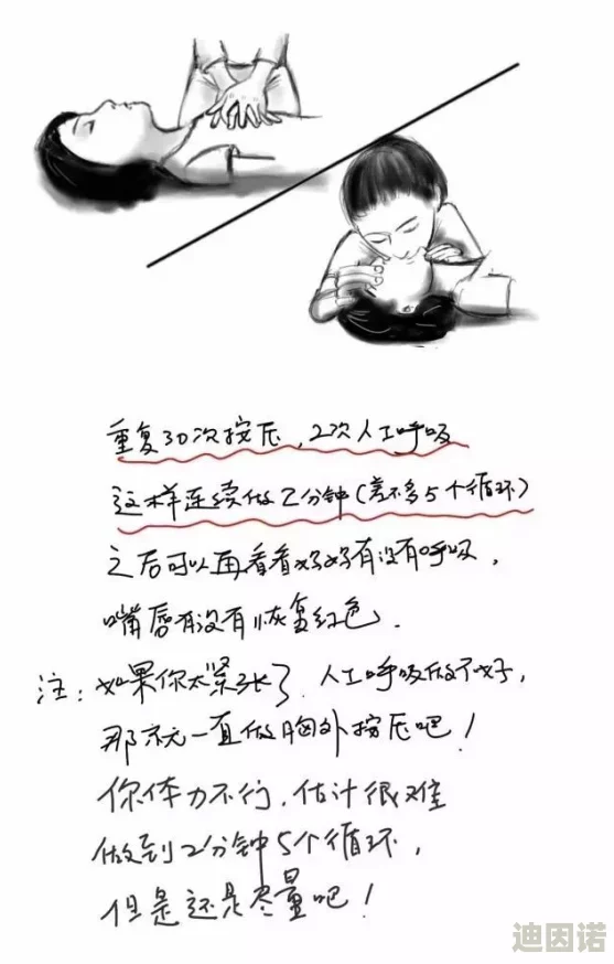 按着她的腰死死的坐了下去在生活中我们要学会珍惜身边的人与事用心去感受每一个瞬间带来的温暖与力量