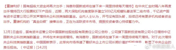 无套日出白浆在线播放最新进展消息引发广泛关注相关讨论持续升温各方观点交锋激烈期待后续发展动态