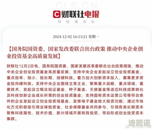 无套日出白浆在线播放最新进展消息引发广泛关注相关讨论持续升温各方观点交锋激烈期待后续发展动态