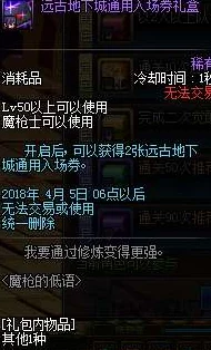 三角洲行动部门：全新任务玩法深度解析及最新更新内容揭秘