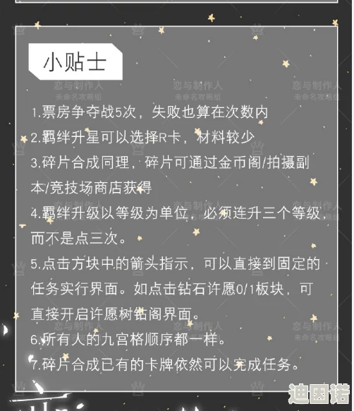 三角洲行动部门：全新任务玩法深度解析及最新更新内容揭秘