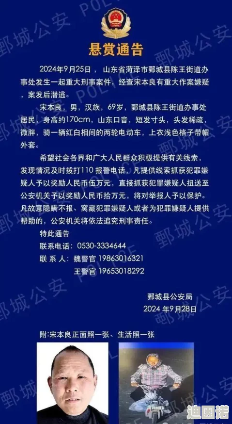 69式互舔网友推荐 这是一部充满幽默与温情的作品，展现了人际关系中的微妙互动，让人忍俊不禁又感同身受