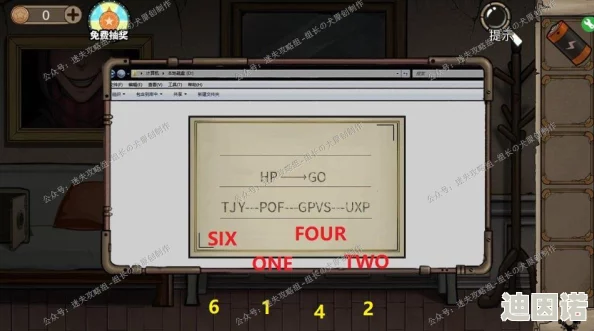 密室逃脱8酒店惊魂系列最新通关图文攻略及隐藏线索揭秘