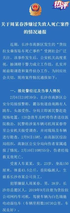 温泉凌辱人妻最新进展消息警方已介入调查并逮捕多名嫌疑人案件引发社会广泛关注与讨论