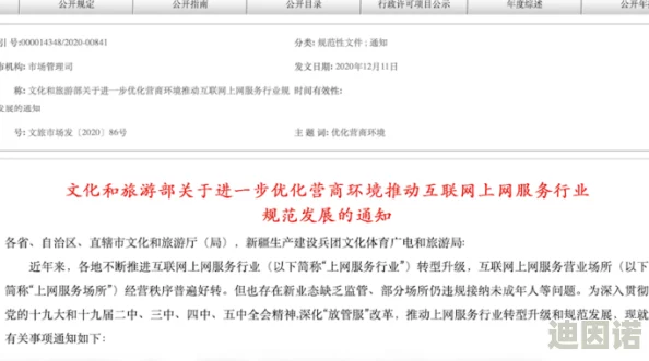 求成都黑帽门一一吴施蒙资源最新进展消息显示该案件正在进一步调查中相关部门已介入并收集证据