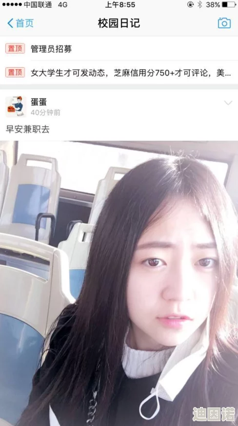 美女福利视频在线近日引发热议网友纷纷讨论视频内容是否真实并猜测背后制作团队的神秘身份让人充满好奇