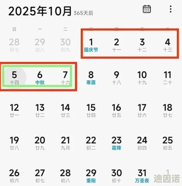 王者荣耀2024中秋节皮肤预告及9月皮肤商店更新内容全汇总新爆料