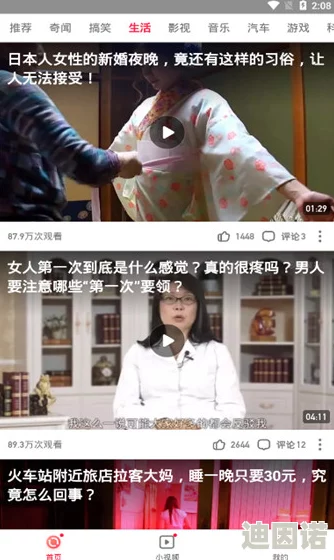 麻豆91在线观看 网友评价：这个网站的内容更新很快，视频质量也不错，用户体验很好，是个值得推荐的平台