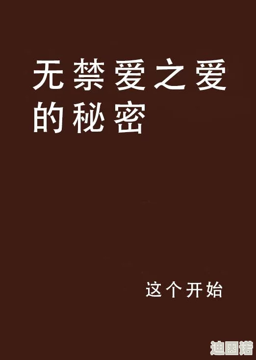 霉女的禁忌：揭秘那些让你避开霉运的小秘密，生活中如何巧妙化解不顺，让好运常伴左右