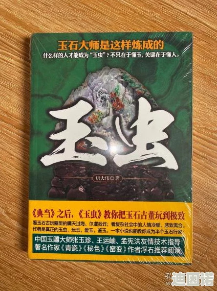 短辣小说合集巨肉bl网友推荐这本书的故事情节紧凑，角色塑造鲜明，非常适合喜欢刺激和热烈情感的读者。