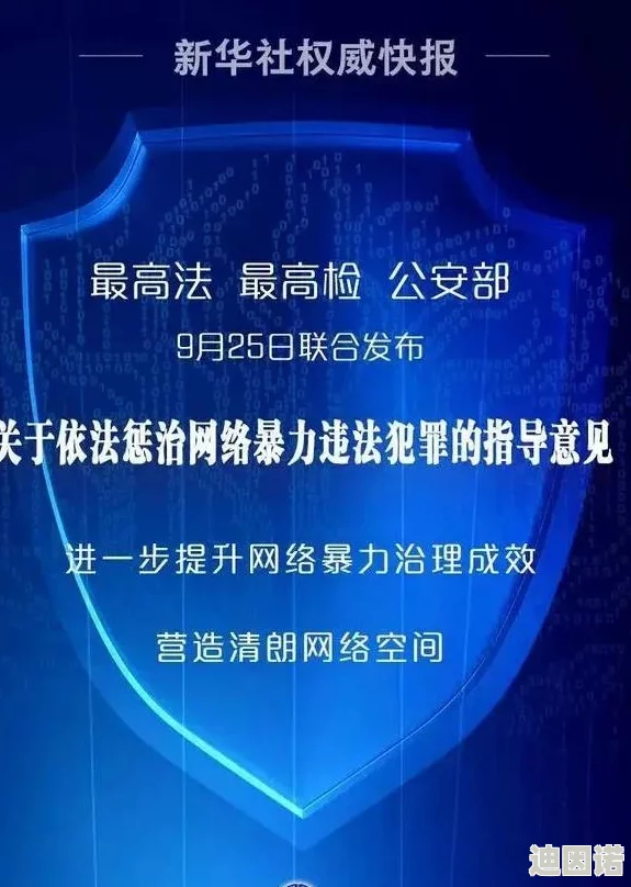 特黄大片aaaaa毛片最新进展消息近日引发广泛关注相关方表示将加强内容审核以维护网络环境的健康与安全