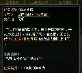 失落的龙约：完美表演评测与护符效果属性全解析新情报