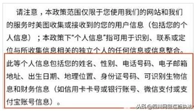 隐私美女下部免费看图片 网友推荐这是一款让你轻松获取美图的应用，界面简洁操作方便，值得一试