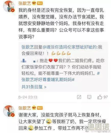 啊…别了小黄文 这篇文章让我感受到了一种告别的惆怅，曾经的快乐时光似乎一去不复返，令人唏嘘不已