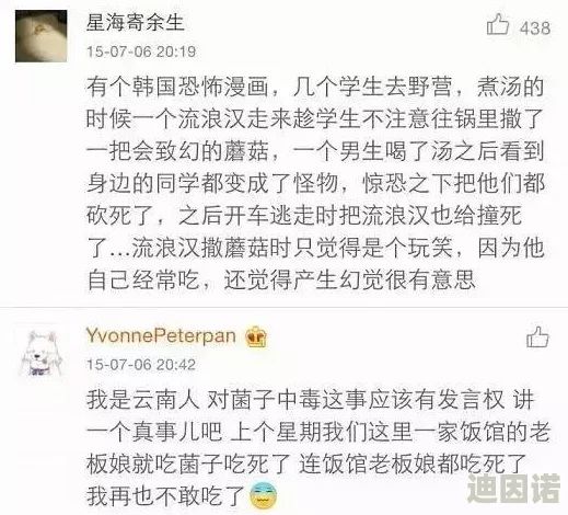 被cao是什么感觉全程 网友推荐体验分享让你了解不同人的感受和反应带你走进这个话题的深层次探讨