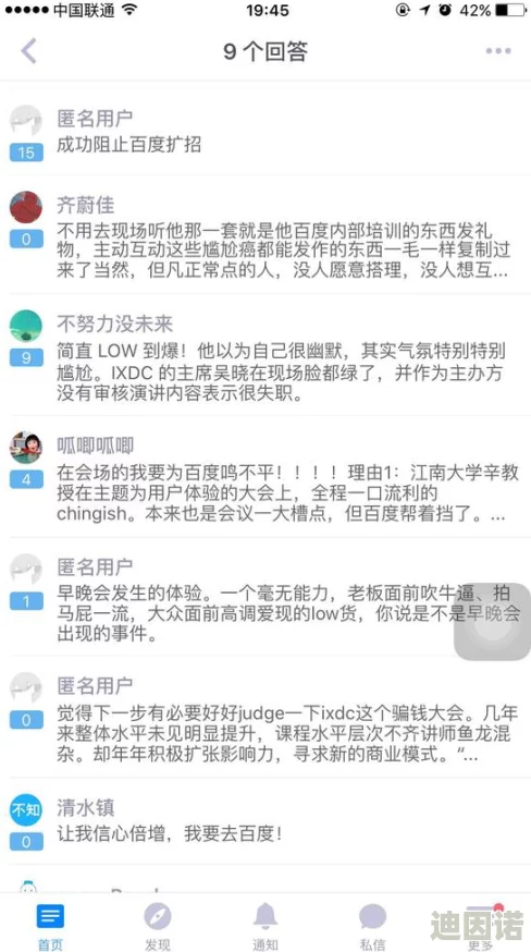 被cao是什么感觉全程 网友推荐体验分享让你了解不同人的感受和反应带你走进这个话题的深层次探讨