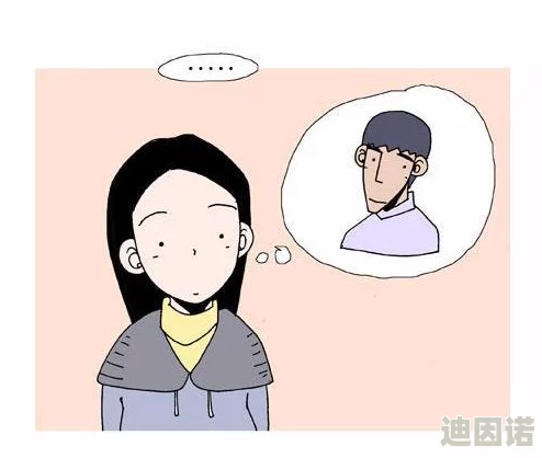 男人桶女人爽羞羞漫画传递了积极的情感交流与相互理解的重要性，倡导健康的两性关系和尊重彼此的界限