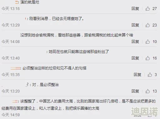 欧美日韩一本无码免费专区引发热议网友纷纷讨论其内容质量与观看体验期待更多优质资源上线