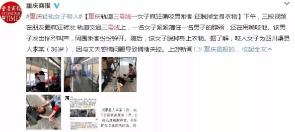 男舔女下面视频 网友评价：这个视频真是让人感到震惊，内容过于露骨，不适合未成年人观看，希望平台能加强审核