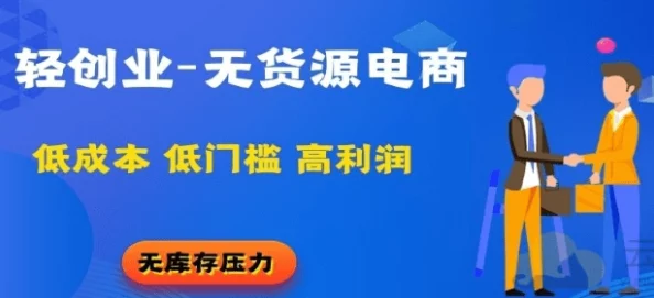 开间小店高效管理：如何遣散并分解金色员工，最新策略分享