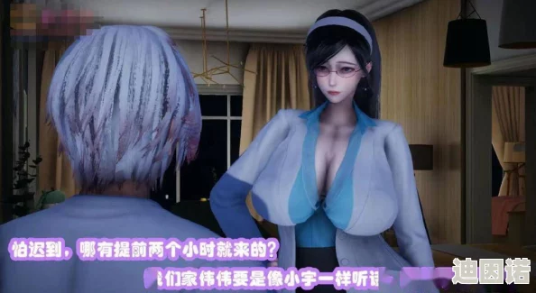 黄动漫3d无遮挡免费观看网友推荐这部作品画面精美剧情引人入胜让人沉浸在奇幻的世界中值得一看不容错过