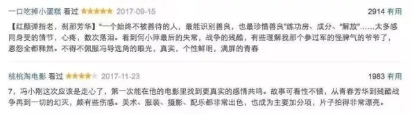 娇嫩大张哭喊承受h近日引发热议网友纷纷讨论其背后的故事和情感表达让人深思不已