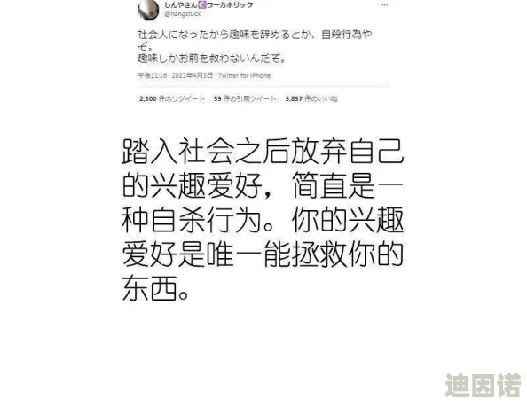 日本一二三级网友推荐这是一部值得观看的作品剧情紧凑角色鲜明让人感受到浓厚的文化氛围非常适合喜欢日本文化的观众