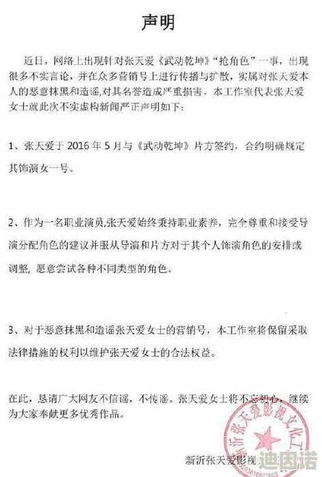 漂亮女大学一级毛片最新进展消息：该影片因其内容引发广泛讨论，相关平台已开始审查并限制播放以维护网络环境