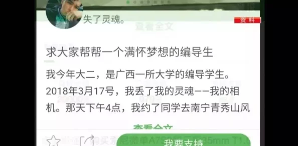 中国一级黄色录像近日曝光引发热议众多网友围观讨论背后故事令人震惊各方反应不一引发社会关注