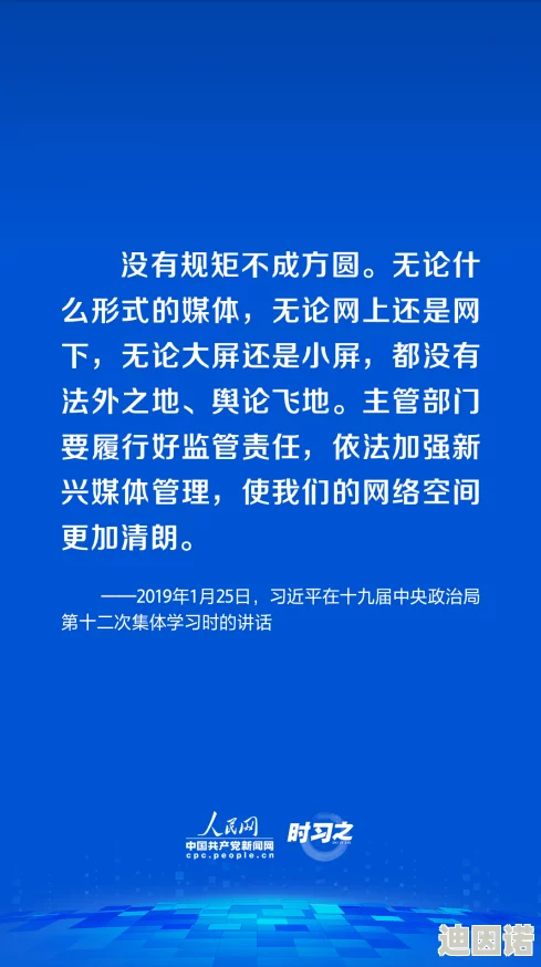 很h的小说最新进展消息：该小说近期在网络平台上引发热议，读者反馈积极，作者表示将继续更新情节以满足粉丝期待