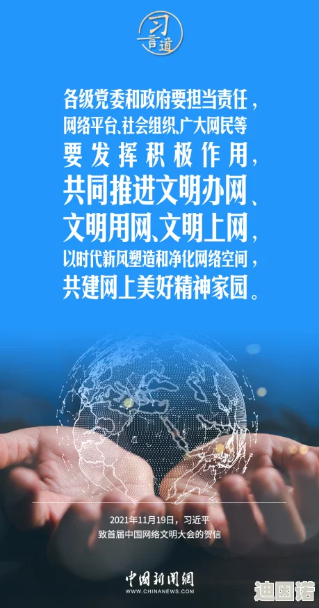 五级A片让我们关注健康与积极的生活方式，共同营造一个充满正能量的社会氛围，追求更美好的未来