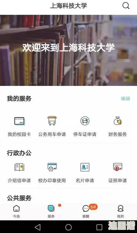 猛虎app下载安装免费下载最新消息显示该应用已在多个平台上线并提供免费下载用户反馈积极功能不断优化