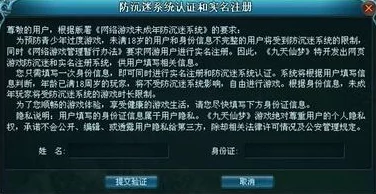 掌握关键技巧：如何成功在天国拯救游戏中开启并解锁新难度挑战