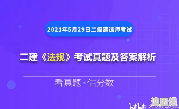 日本成a人免费视频最新进展消息引发广泛关注相关法律法规正在讨论中以加强对成人内容的监管与保护