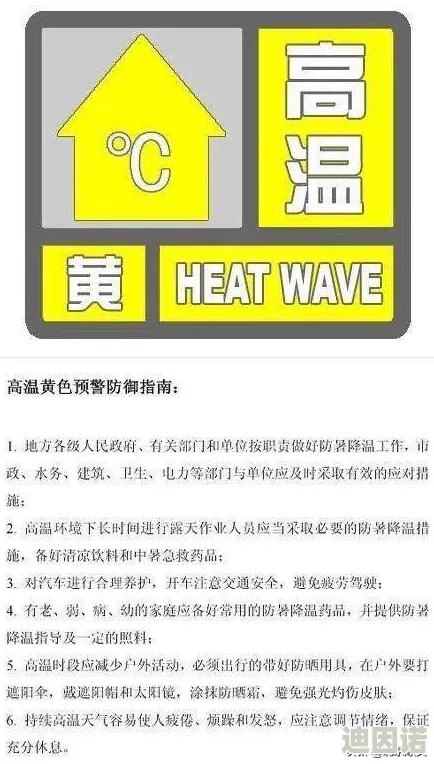 日本黄色一级大片最新进展消息引发关注业内人士表示市场需求持续增长新作品不断涌现推动行业发展与创新