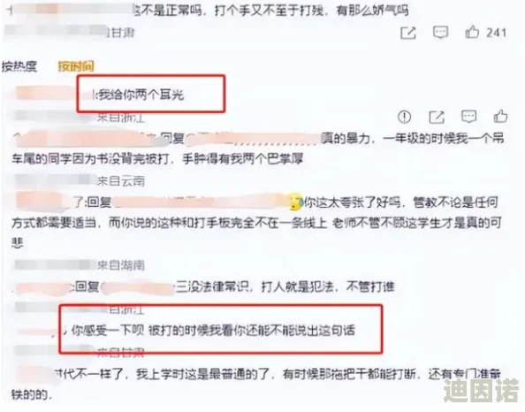 男女抽搐一进一出无遮挡最新进展消息引发广泛关注相关部门已介入调查并表示将尽快公布处理结果