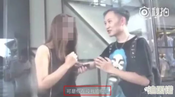 男人摸女人的胸视频 网友推荐这段视频非常有趣，展现了不同文化背景下人们对身体接触的看法和反应，值得一看