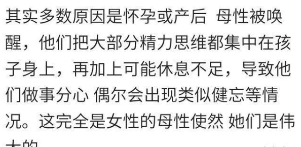 狠狠躁夜夜躁人人爽天天天天网友推荐这部作品情节紧凑扣人心弦角色塑造鲜明让人欲罢不能绝对值得一看