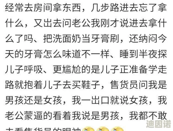 狠狠躁夜夜躁人人爽天天天天网友推荐这部作品情节紧凑扣人心弦角色塑造鲜明让人欲罢不能绝对值得一看