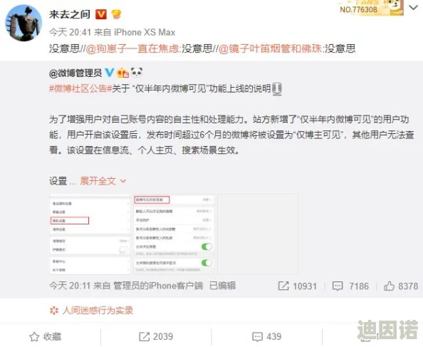 搞黄软件近日一款名为“搞黄”的软件在网络上引发热议其功能和使用方式备受关注用户反响不一专家呼吁加强监管