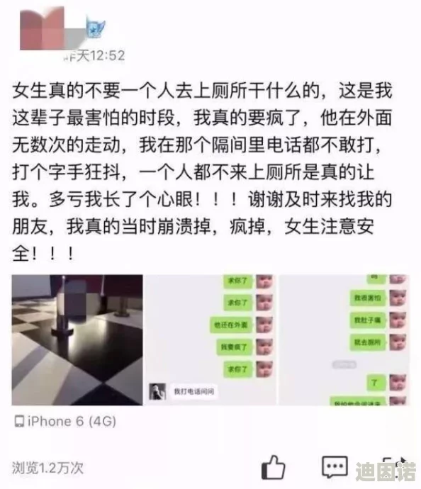 沟厕偷窥女性尿 网友推荐：这篇文章揭示了一个社会问题，提醒大家关注公共场所的隐私安全与保护措施的重要性