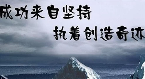 亚洲精品一区久久狠狠欧美在追求梦想的道路上坚持不懈相信自己每一步都能创造美好的未来让我们一起努力向前迈进