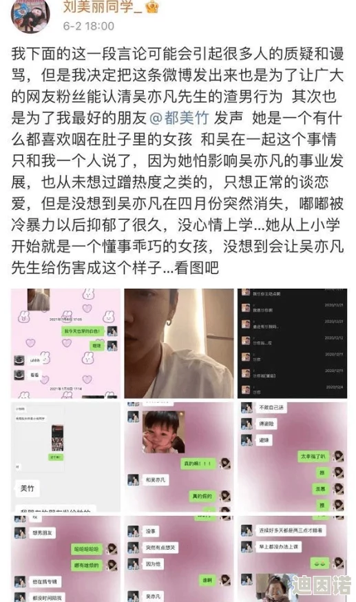 操女人在线观看网友推荐这部影片情节紧凑演员表现出色让人欲罢不能非常值得一看不容错过的精彩内容