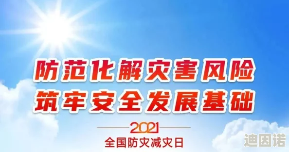 永久黄色免费网站最新进展消息该网站近期进行了内容更新并加强了用户隐私保护措施以提升访问体验和安全性