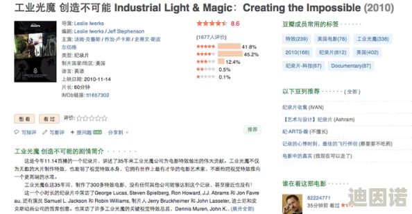 中文字幕中文字字幕码一二区引发热议网友纷纷讨论其对影视作品的影响与观众体验的提升