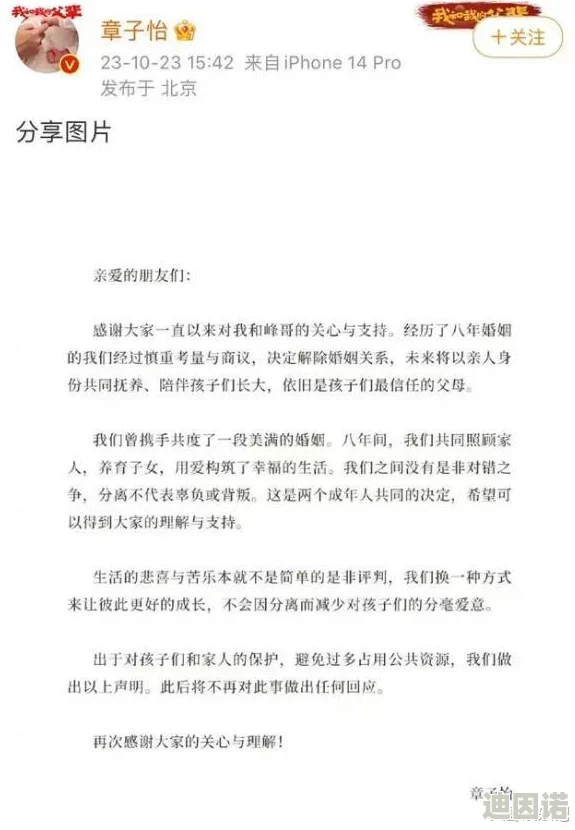 晓雪老师下面好紧好湿最新进展消息近日引发热议网友纷纷讨论相关话题并分享个人看法期待后续更多信息的公布