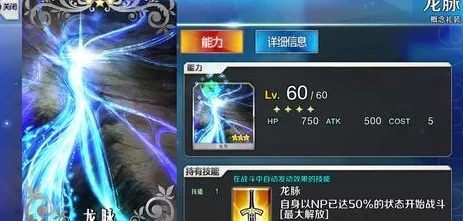 FGO2.1章新五星礼装“艳阳之下”详解及技能效果攻略更新