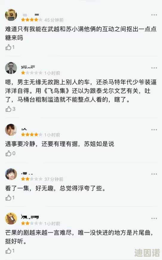 偷窥淋浴室视频 网友推荐这部影片情节紧凑画面精美让人欲罢不能绝对值得一看不容错过的精彩内容