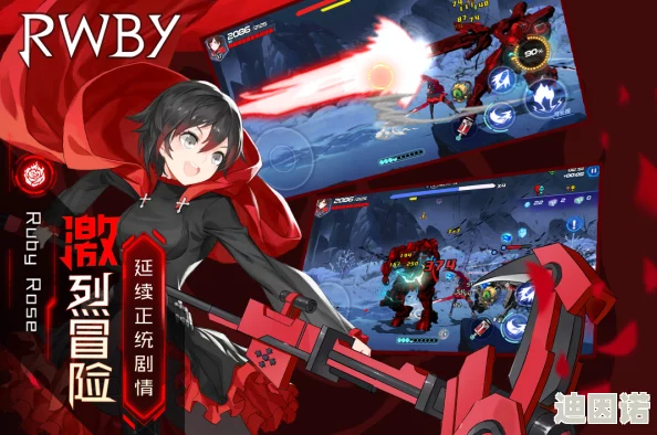 瑰雪黑阳RWBY：小黑无限背刺高级战术解析及最新使用方法攻略